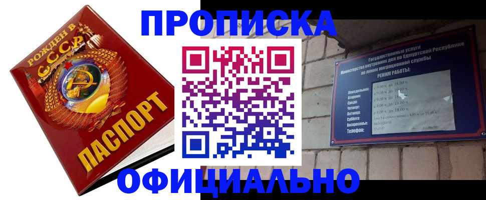 временная регистрация гарантия в Шлиссельбурге
